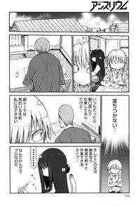 COMIC Anthurium 036 2016-04