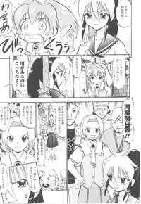 [Anthology] Tatakau Heroine Ryoujoku Anthology Toukiryoujoku 18