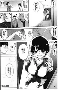 [Rocket Monkey] Primal [Chinese]