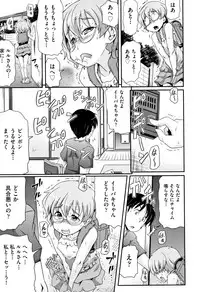 [Anthology] Shoujo Kumikyoku 8