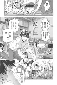 [DISTANCE] Joshi Luck!