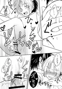 (C90) [Doku69 (ZACRO)] Samurai Syndrome (Hikaru no Go)