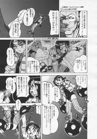 Comic LO 2005-08 Vol. 18