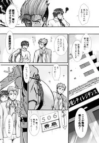 [Ariga Tou] Onaho Viber