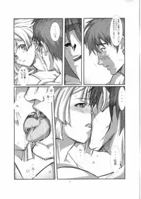 (SC35) [Yowatari Kouba (JET YOWATARI)] Soukou Kihei Gochou (Pumpkin Scissors)