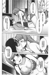 Milky Memory | 乳白色的淫靡記憶