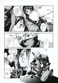 (C66) [Suika Dokei (Suika Koron)] Tsuki ga Michitara (Tenchu)