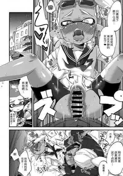 Oji-san to, 30 Sazae de Hitoban Dou?