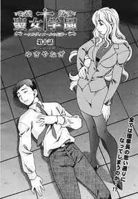 [Anthology] [2007-02-10] COMIC MEGAPLUS Vol.41 (2007-03)