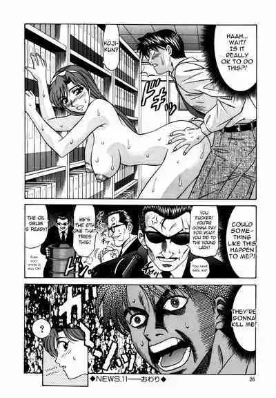 Caster Natsume Reiko no Yuuwaku Vol. 2 Ch.1-4