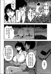Kigenzen 10000 Nen no Ota Ch. 1~27