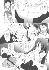 [Anthology] MOMOPAN 15 [M Otoko x Toshishita no Onnanoko]