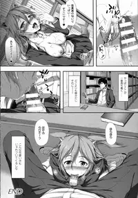 COMIC Unreal 2015-10 Vol.57