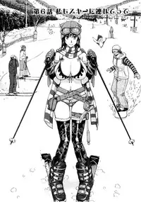 [Tsunagami Inomaru] Magicaliz Vol.1