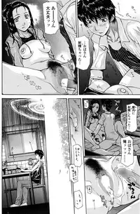 COMIC Penguin Celeb 2017-01