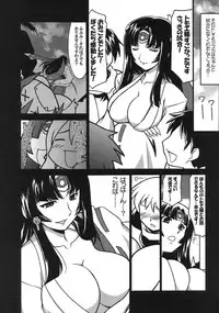 (COMIC1☆3) [UA Daisakusen (Harada Shoutarou)] Ruridou Gahou CODE:38 (Queen's Blade)