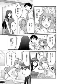 Action Pizazz DX 2016-09 [Digital]