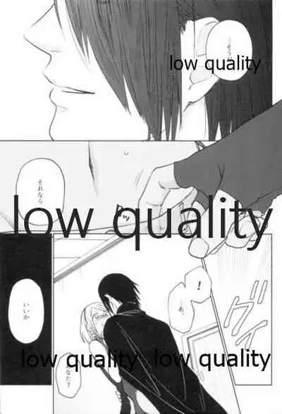 (Zennin Shuuketsu 9) [margarita (Iduki)] Tsuzureori (Naruto)