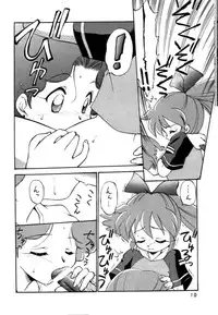 [Dedepoppo (Ebi Fly, Neriwasabi)] Dokuritsu Konsei Nishimura Heidan