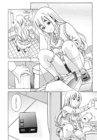 [GOLD DUST (Tange Suzuki)] Houkago Unchi Time 3 (K-ON!) [Digital]