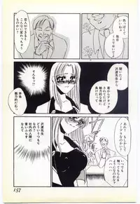 [Umino Yayoi] Inrei ~Choukyou Shigan~