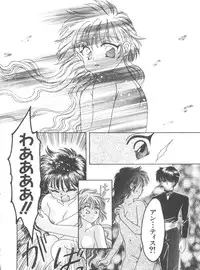 [Anthology] Naru Hina Plus 5 (Various)