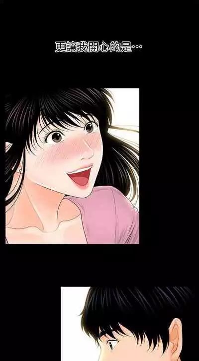 秘書的潛規則 1-100