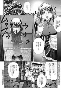 COMIC Megastore H 2009-06