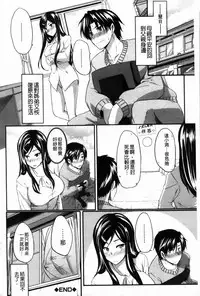 [Fue] フェラピュア[chinese]