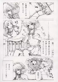 (C66) [Mirabilien Fabrik (Various)] Mahou Shoujo-tachi no Himitsu (Touhou Project)