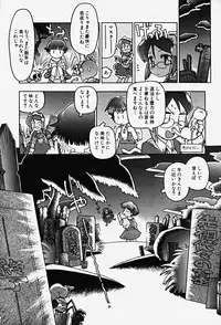 Hin-nyu v17 - Hin-nyu Gahou