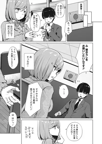 COMIC HOTMILK 2022-07