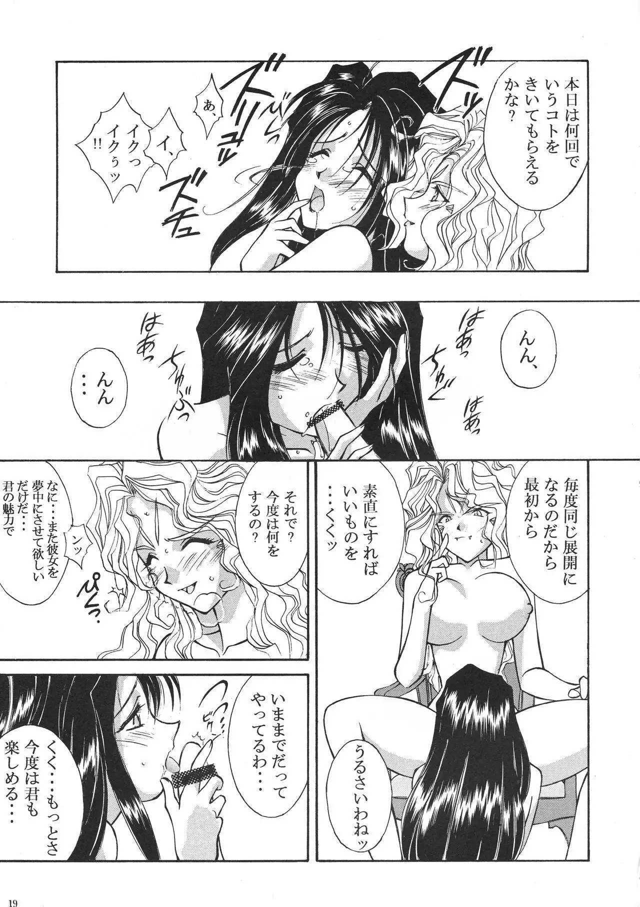 Toukyou Moulin Rouge