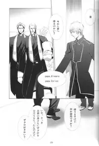 [Anettai Ajia Kikou (Watanabe Asia)] Honeycomb Child