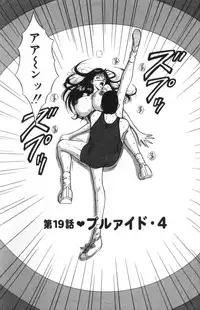 [Nagashima Chosuke] Pururun Seminar 2