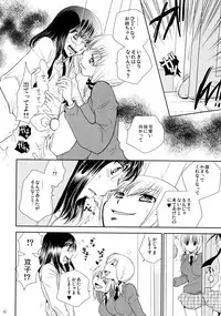 (C86) [Liliya (Ri-Ru-)] Furachi na Rakuen