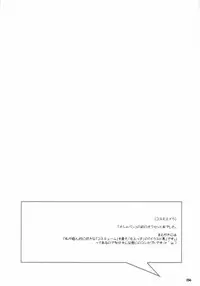 Sasahiro - Oshaban Shoushuuhen (HQ)