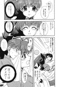 [Kyuubi(108)] MADE IN MAID (041105)