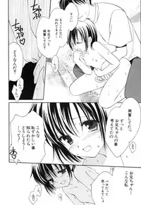 [Amou Mari] Onnanoko Tsuushin