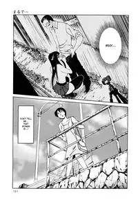 [TsuyaTsuya] Hadaka no Kusuriyubi 2 [English] {Fated Circle}