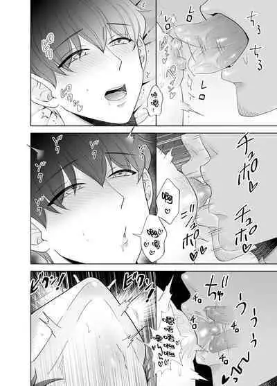 Kugakusei Touma-kun no Grey na Beit | 穷苦学生斗真的灰色打工 2 + 2.5 + 3