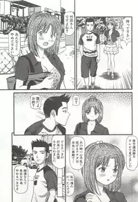 [Anzaki Moral] Kanzen Ryoujoku Yuugi 4