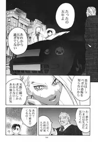 [Kouchaya (Ootsuka Kotora)] Tenimuhou 1+2 Soushuuhen (Street Fighter) [Digital]