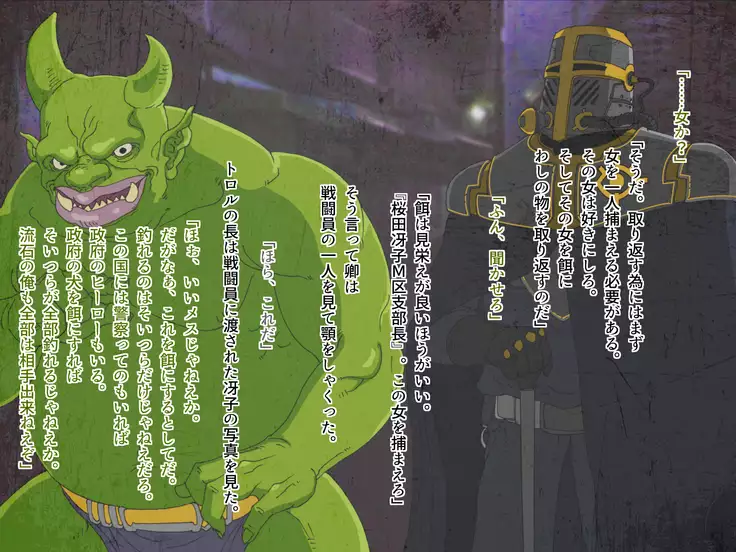 TS Sentai Hero Hibiki