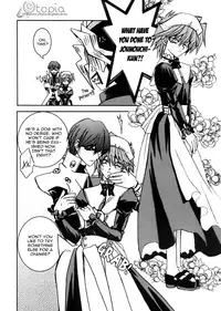 (C62) [CORKSCREW (Tahara Sho-ichi)] HOT SUMMER NIGHT (Yu-Gi-Oh!) [English] [utopia-doujinshi]