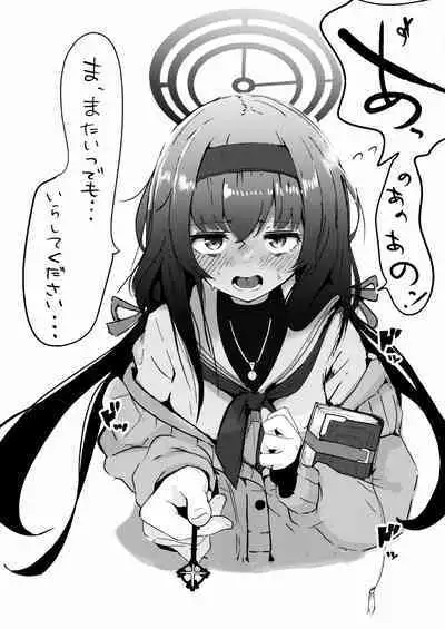 Niwakaame, Tokidoki, Koiwazurai. - Sudden showers, moments of reflection.