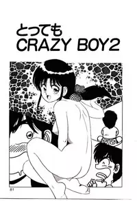 [Shinkuukan] Sisters Panic