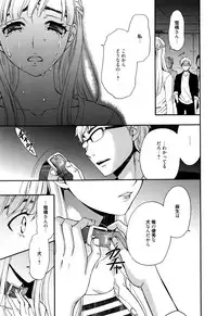 [Gotoh Akira] Camera no Mae no Mesu Inu