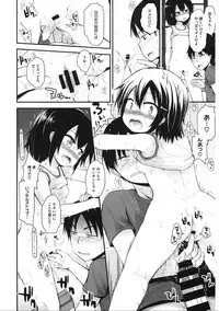 [Anthology] LQ -Little Queen- Vol. 19 [Digital]