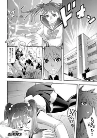 [Tendou Masae] Seisenki Soul Gear [Digital]